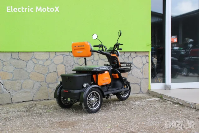 Триместна Триколка X1 NEW МОДЕЛ Аудио система, снимка 3 - Мотоциклети и мототехника - 55411798