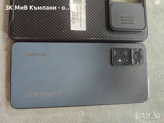 Redmi Note 11 Pro 128Gb, снимка 2 - Xiaomi - 54568985