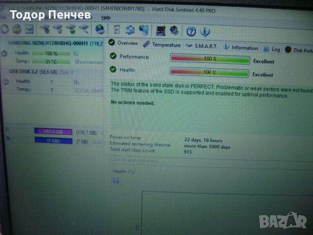 HP Notebook PC 15s-eq1xxx - Dual Core, Full HD, 4 GB RAM, 128 GB SSD, снимка 4 - Лаптопи за дома - 54238720