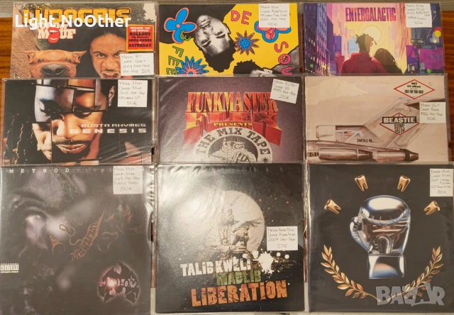 Албуми, Семпли и Сингли на плочи/ Vinyl Albums ,Samples ,Singles - Rap & RnB