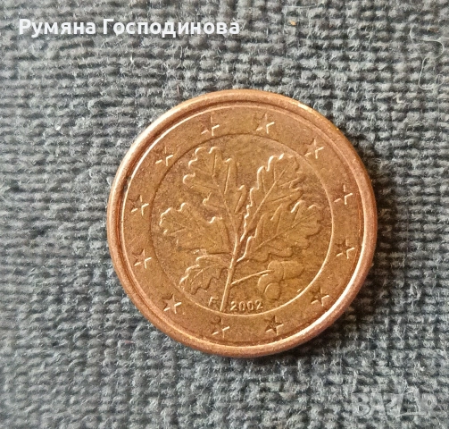 1 Евроцент 2002 ценна