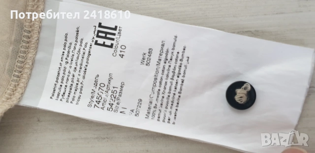 Karl Lagerfeld Monogram Cotton  Mens Size M НОВО! ОРИГИНАЛ! Мъжка Тениска!, снимка 13 - Тениски - 54389496