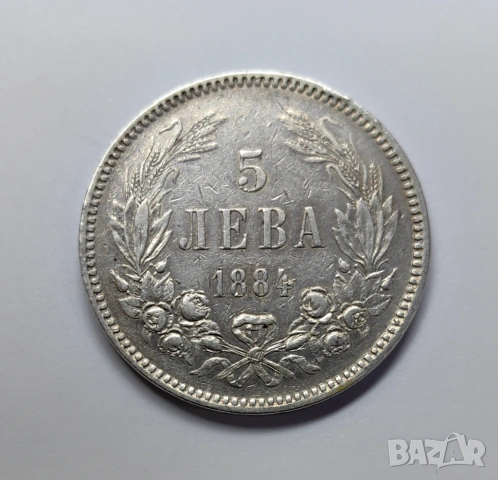 5 лева 1884 година България