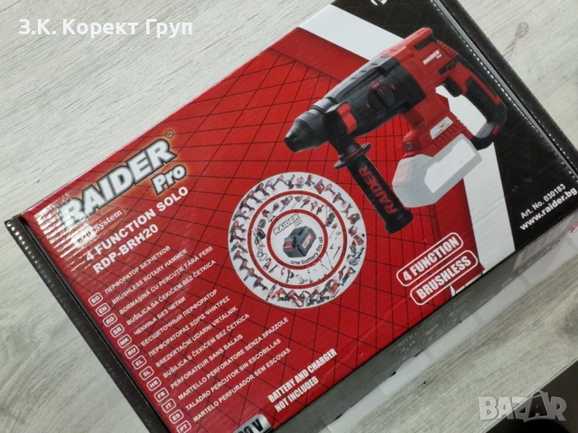 Акумулаторен безчетков перфоратор Raider RDP-BRH20 Solo, R20, SDS+, 20 V, 3 J, снимка 9 - Перфоратори - 55322869