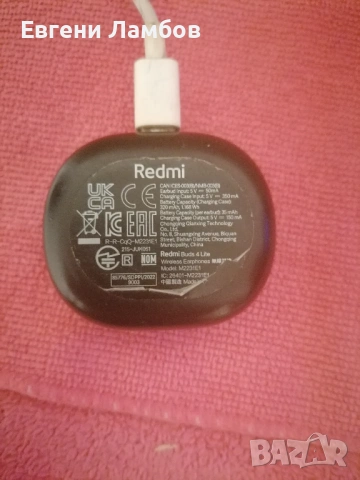 Redmi Слушалки 