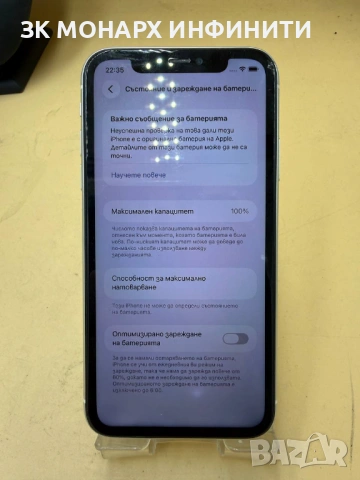 Телефон Iphone 11/64GB/капацитет батерия 100%, снимка 4 - Apple iPhone - 54402695