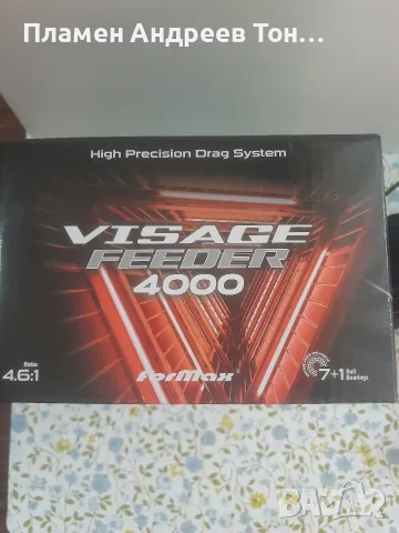 Макара FORMAX VISAGE FEEDER 4000, снимка 2 - Макари - 55597705