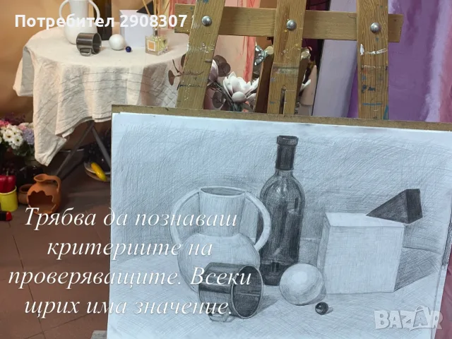 уроци по рисуване Варна кандидатстване, снимка 2 - Курсове по рисуване - 55296402