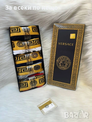 EA🔝Hugo Boss🔝Versace🔝Gucci🔝Tommy Hifliger🔝CK🔝Hermes🔝Lacoste Мъжки Боксерки Код SK1493