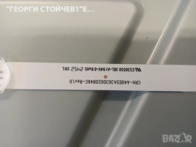 40PFS6000-12  TPD.NT72690.PB762 (T)  RDL400FY (QW0-00C) Rev.00   CRH-A40E5A3030020846C-Rev1.0, снимка 8 - Части и Платки - 55577294
