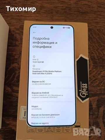Телефон Xiaomi 15, снимка 2 - Xiaomi - 55568167