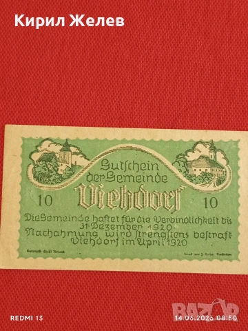 Лот банкноти NOTGELD 5 броя стари редки за КОЛЕКЦИЯ 15918, снимка 8 - Нумизматика и бонистика - 54898527