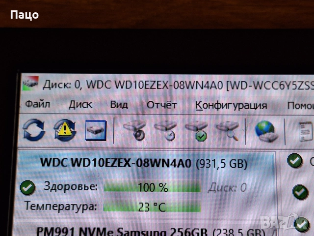 Твърд диск 1TB WD Blue WD10EZEX, снимка 7 - Твърди дискове - 54012149