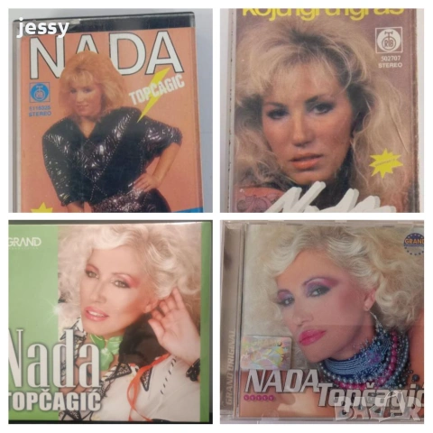 Nada Topcagic - Колекция дискове и касета