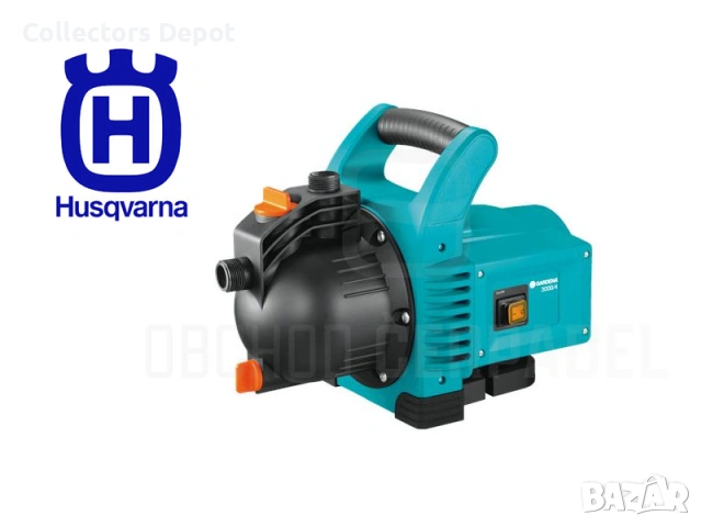 Градинска помпа Husqvarna/Gardena 600 W - Много запазена