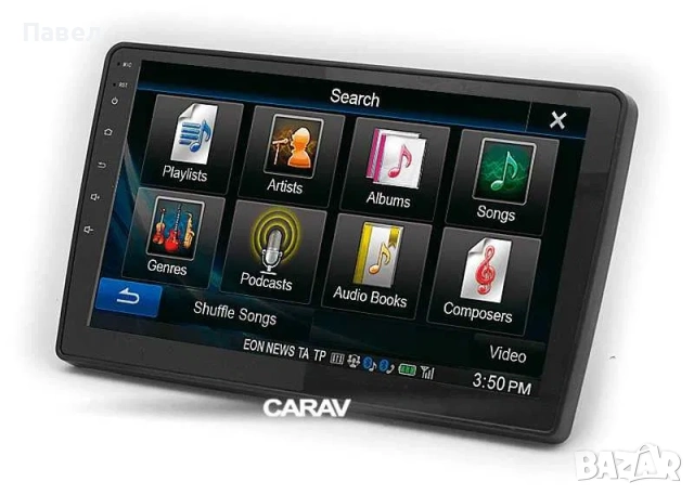 Преходна/адапторна рамка за мултимедиа от 9 към 10 инча, снимка 2 - Аксесоари и консумативи - 54220817