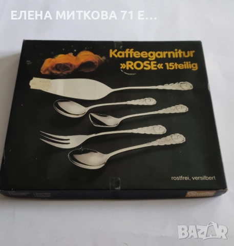Комплект масивни посребрени десертни прибори чисто нови в кутия, снимка 3 - Прибори за хранене, готвене и сервиране - 54416916