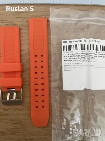 Каишка силикон 23 мм за Luminox