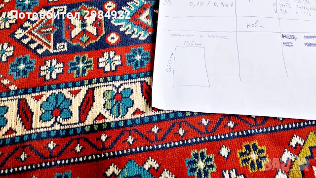 Турски арабски килим в перфектно състояние, снимка 15 - Килими - 55157565