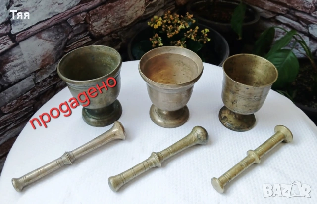 Бронзови хаванчета , снимка 2 - Антикварни и старинни предмети - 54461185
