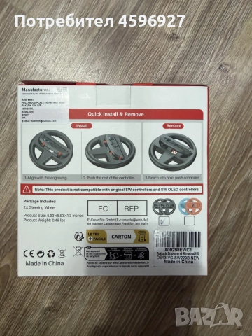 Steering Wheels for SW2 Controller., снимка 4 - Аксесоари - 55158872