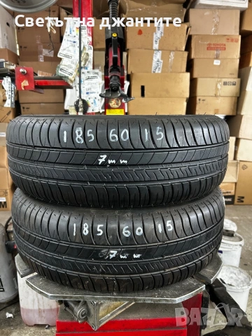 2 бр. Летни гуми Michelin 185/60/15 84T