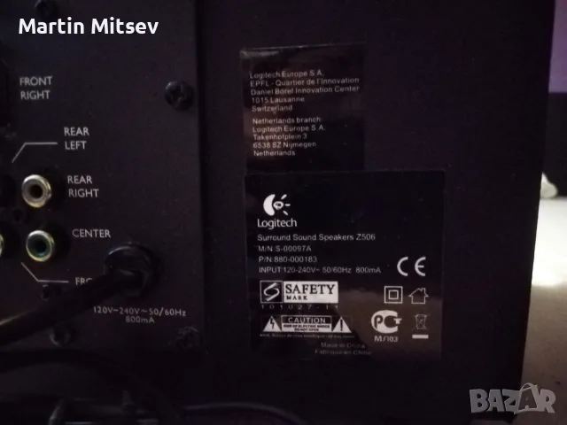 Продавам Logitech Z506 5.1 Surround система – 75W RMS, снимка 5 - Аудиосистеми - 55395981