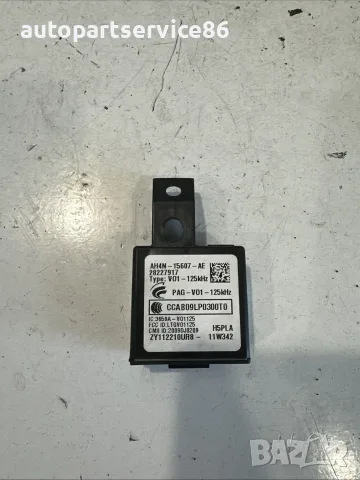 Антена на имобилайзера AH4N-15607-AE за Land Rover Discovery 4 3.0 TDV6 2010–2016, снимка 2 - Части - 55465172