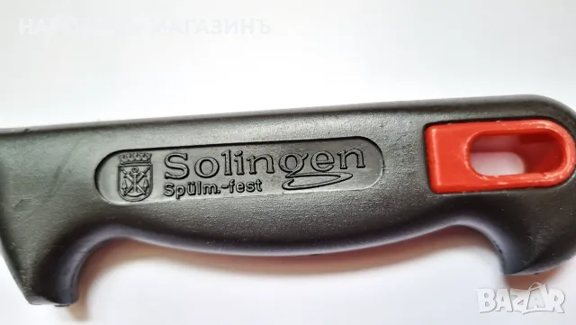 PRESTIGE - SOLINGEN – Немски нож за филетиране на месо и риба, снимка 8 - Други ценни предмети - 55416058