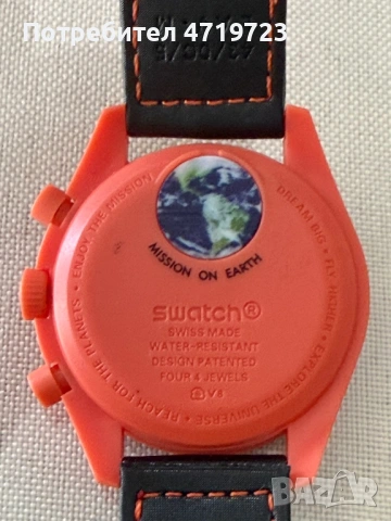 Omega x Swatch Mission On Earth Lava, снимка 5 - Мъжки - 54826947