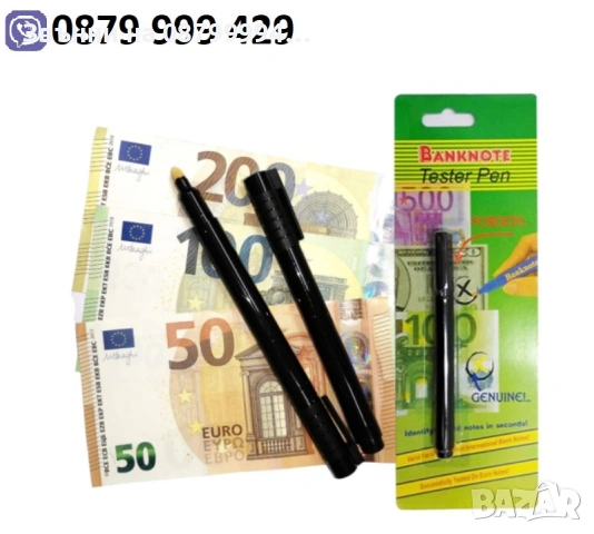 Маркер детектор за фалшиви пари