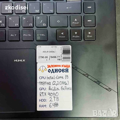 Лаптоп ASUS G634J 16 Инча, снимка 3 - Лаптопи за игри - 55277707