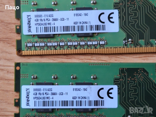 Kingston 8GB/2х4/ 1Rx16 PC4-2400R UCO-11, снимка 7 - RAM памет - 54182059