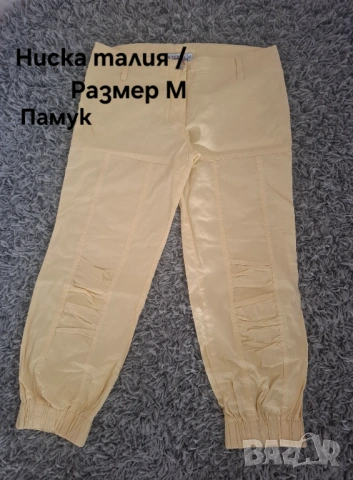 Дамски дрехи / 3 броя по избор  