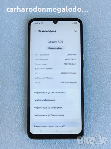 Samsung Galaxy A05 64GB 4GB RAM Dual Перфектен Като Нов, снимка 3 - Samsung - 54810892