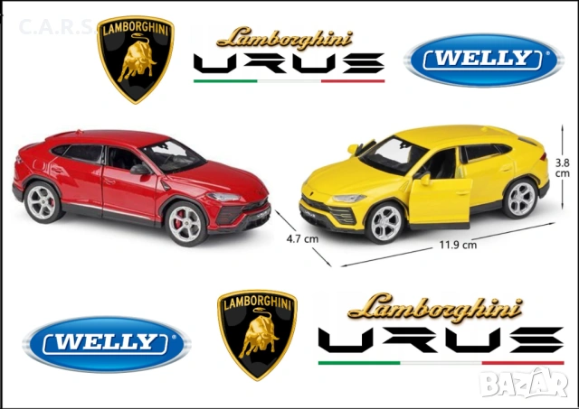 Lamborghini Urus Welly - Мащаб 1:34-39
