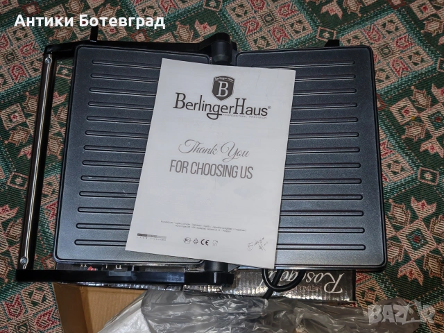 Контактен грил Berlinger Haus BH/9141, 1000W, розово злато, снимка 4 - Скари - 54032205