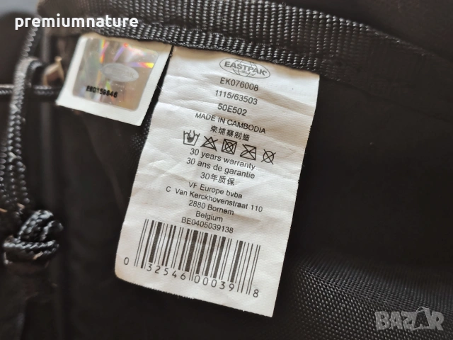 🏷️ Eastpack Delegate / 20 литра / чанта тип сак от Cordura, снимка 7 - Чанти - 55149281