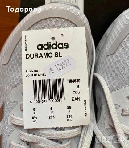 Оригинални дамски маратонки ADIDAS, снимка 4 - Маратонки - 55079092