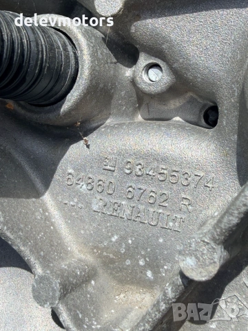 93455374, 648606762R планка конзола от Renault Trafic 3 1.6 dci двигател R9M415 121 кс., 6 ск., снимка 7 - Части - 55288152