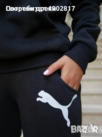 Дамски спортен екип от три части с елек puma , снимка 3 - Спортни екипи - 55674604