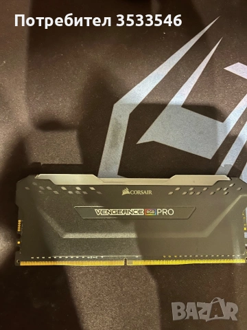 Corsair vengeance rgb pro 16GB, снимка 2 - RAM памет - 54370446
