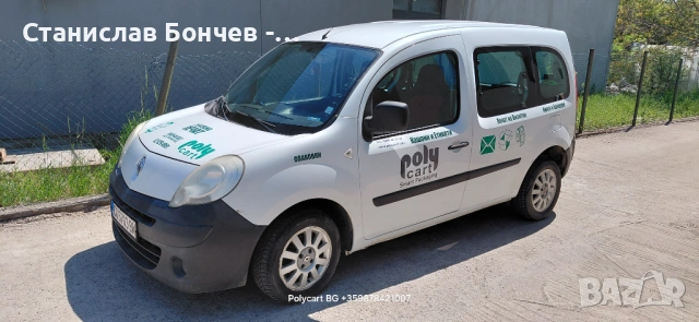 Продава Renault kangoo Diesel 1.5-DCI-2012-2500EUR