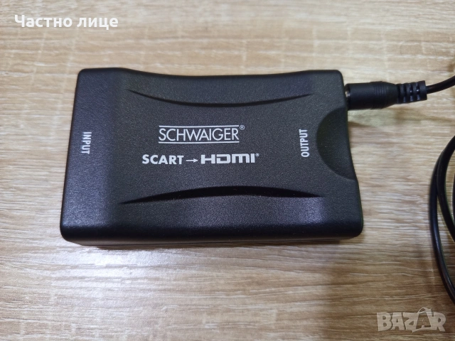 Конектор "SCART-HDMI"