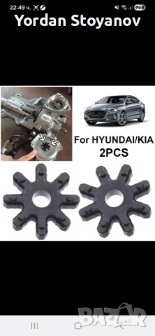 Kia Ceed 2010 MDPS steering coupler 56315-2K000FFF, снимка 8 - Части - 55043901