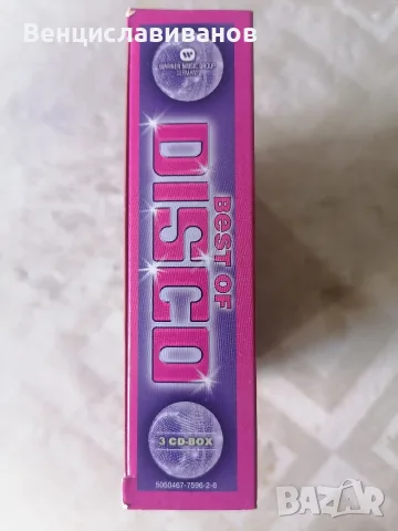 best Of DISCO - 3cd-box / ORIGINAL CD , снимка 8 - CD дискове - 55414131