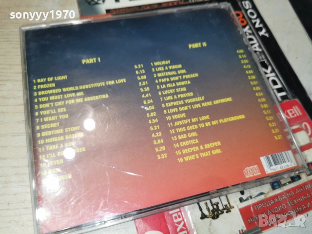 MADONNA CD1 0507262002H2E7R, снимка 3 - CD дискове - 55165544