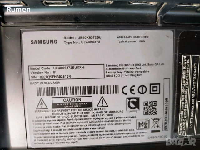 TV Самсунг 40" извит, снимка 4 - Телевизори - 54836001