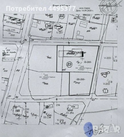 Продавам парцел 4317 м2 с масивна сграда, снимка 3 - Парцели - 54956274
