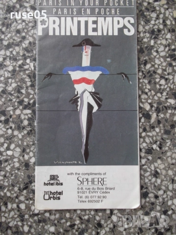 Карта "Printemps - Paris in your pocket - 1984 г."